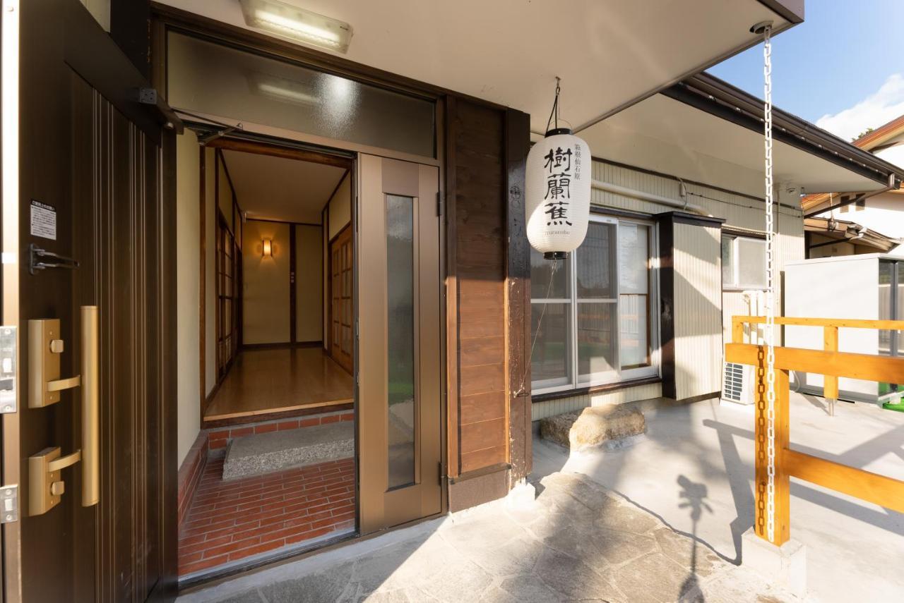 Вілла 樹蘭蕉 箱根仙石原 - Jyuransho Hakonesengokuhara Екстер'єр фото